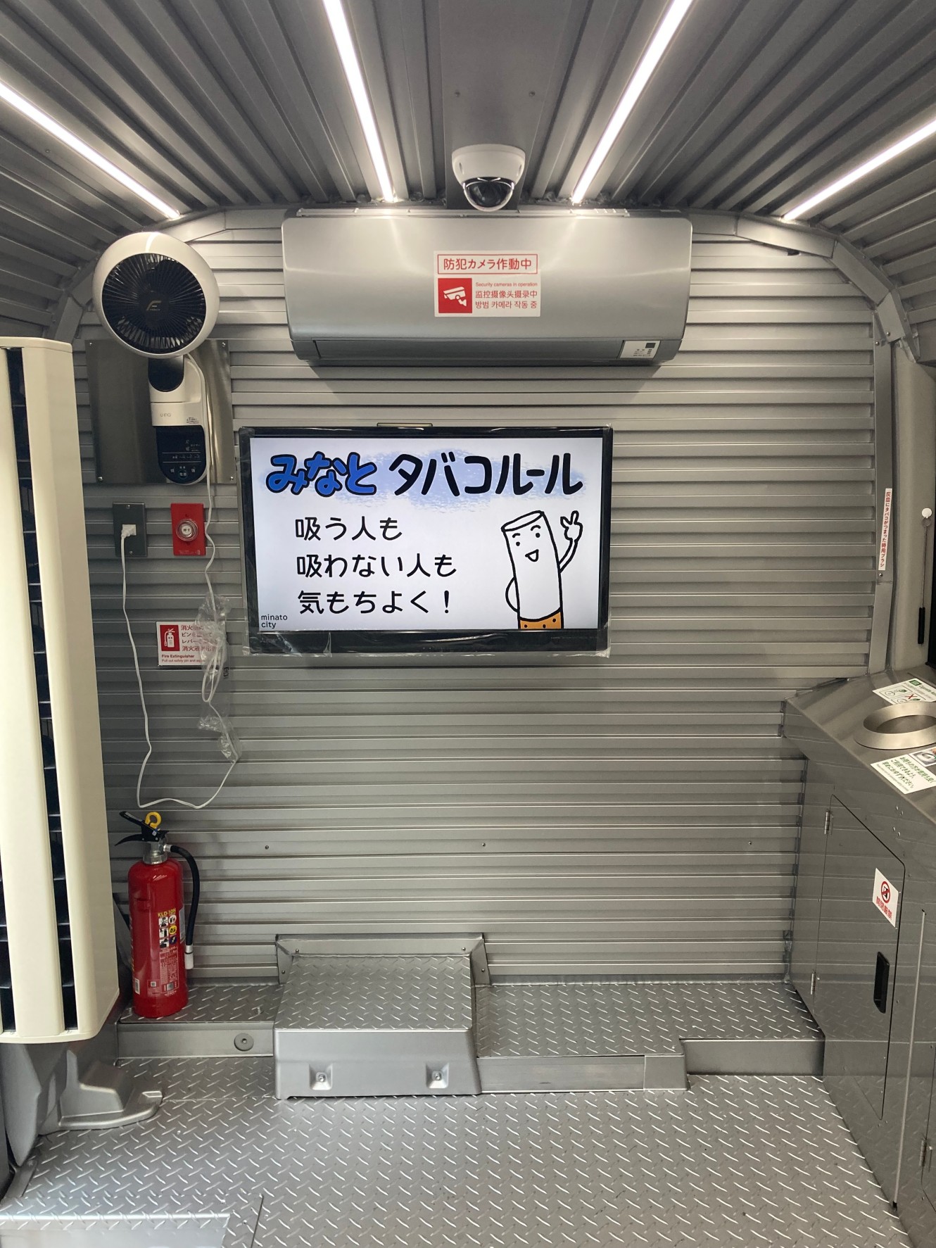 バス室内は強力換気！煙は無害化して排気！
