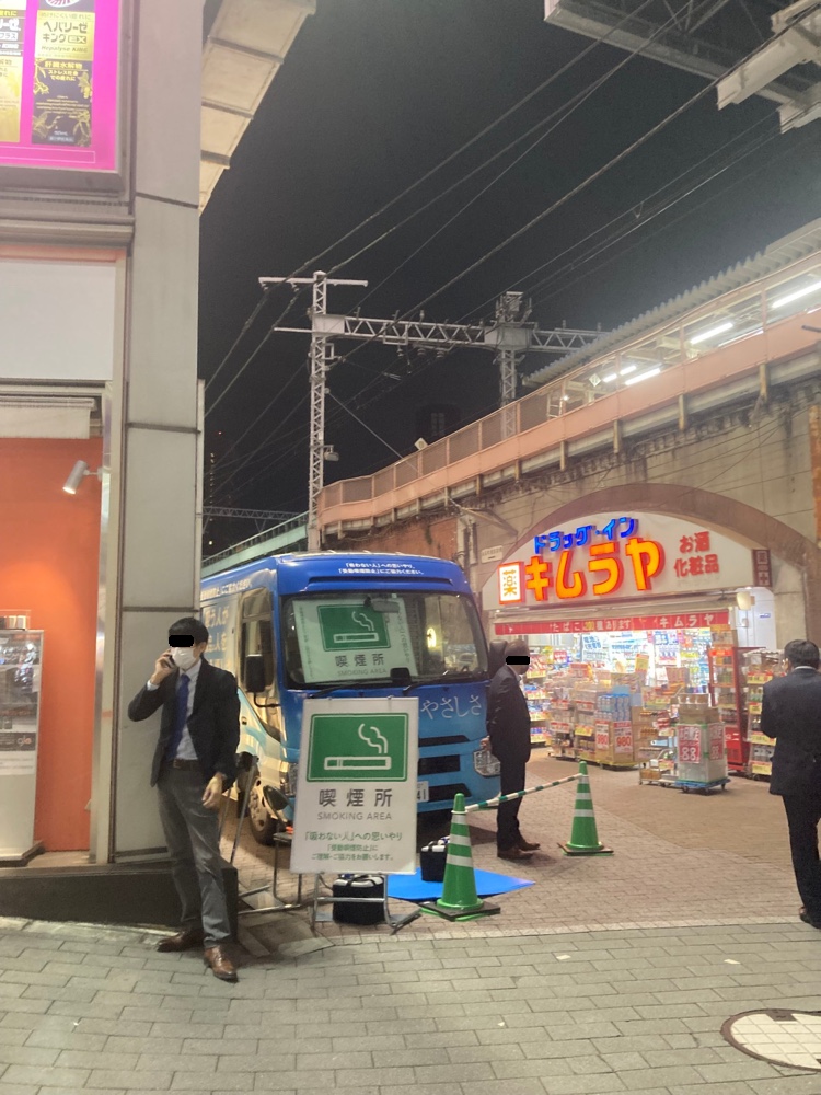 期間中は午後7時45分まで分煙バスご利用いただけます。